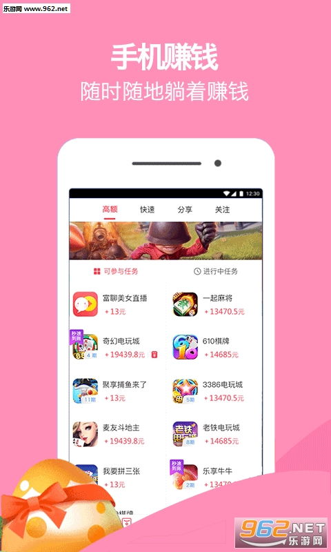 如何在网赚平台上提升任务完成效率，顺利实现赚钱目标有哪些秘诀？