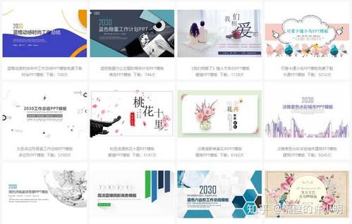 如何通过直播副业高效代做PPT，月入过万是真的吗？