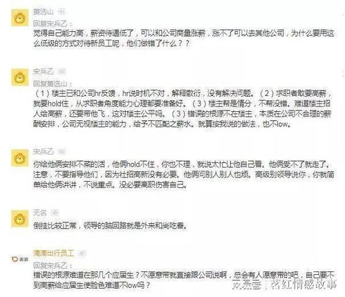 伊春美团业务员薪资待遇如何，能挣到多少钱？