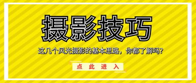 如何利用拍照摄影开启副业之路？你了解这种新兴赚钱方式吗？
