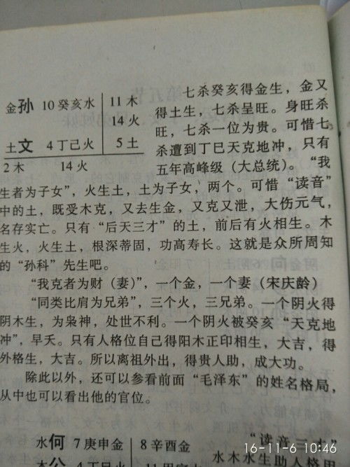 书塾究竟指什么，与终年有何不同？探讨书塾的多重含义及不同语境下的用法
