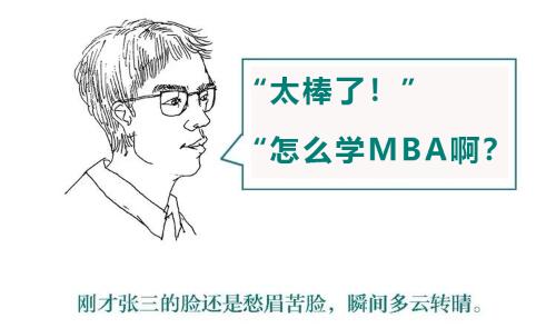 老板为何对副业持保留态度？职场副业现象引发深思