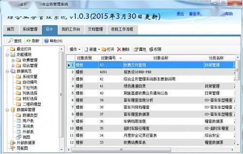 员工信息自助平台网址是什么？如何快速访问并管理个人资料？