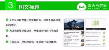 夏天副业公众号排版有哪些值得推荐的技巧？