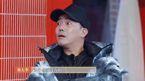 谢天华的副业是什么？明星跨界背后的故事引人好奇