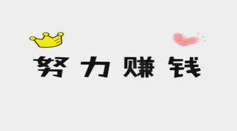 高手是如何轻松赚钱的？你真的了解吗？