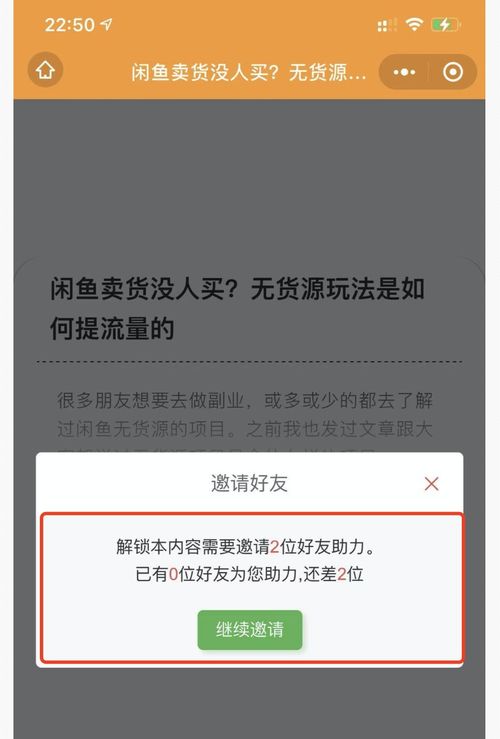 如何实现月入四万的副业？成功秘诀大公开！