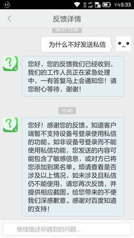 如何通过咸鱼私信开启副业之路？是否可行？