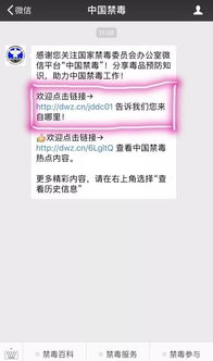 想要创建公众平台及链接，具体步骤和方法是怎样的？