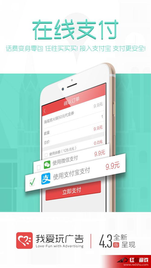 看广告赚门票可信吗？广告赚钱是真实还是骗局？