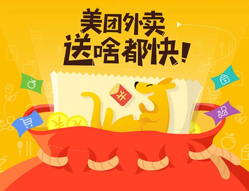 跑美团送外卖，真的能月入过万吗？赚钱秘诀在哪里？