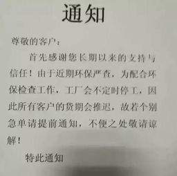 高阳染厂何时恢复生产？最新开工动态追踪！