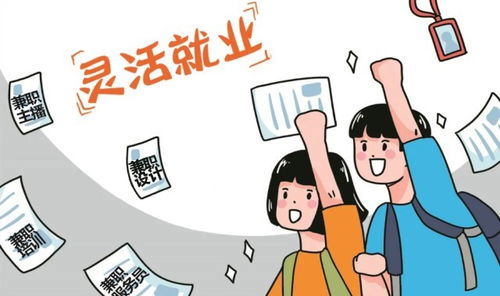 宁海地区日结临时工短期工招聘信息靠谱吗？