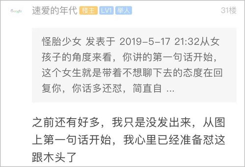 评论区隐藏的副业机会，你知道多少种？