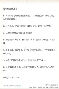 专硕学生如何在学业之余实现兼职赚钱？