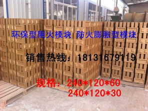 火砖价格一般是多少？一块火砖多少钱？火砖规格及用途详解