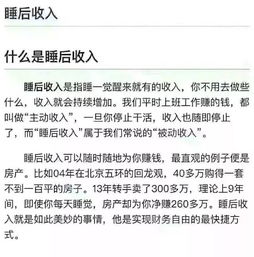 佛系心态如何与赚钱之道相融合？是否可行？
