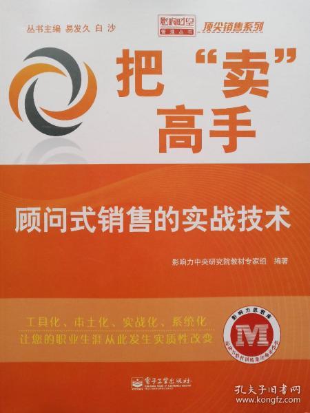 车友会如何高效运营与经营？实战经验分享