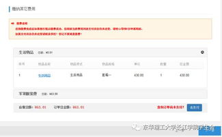 凯特斯自助购物网站官网如何？探索官方平台的独特魅力与使用指南