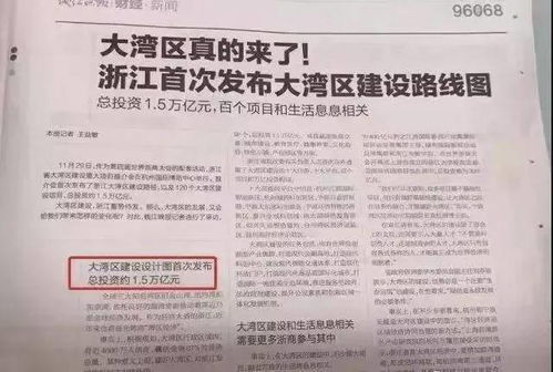 陈江地区哪里有靠谱的兼职日结工作机会？