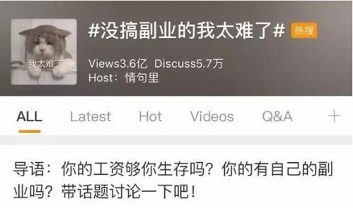 东莞哪些副业最为人熟知且受欢迎？