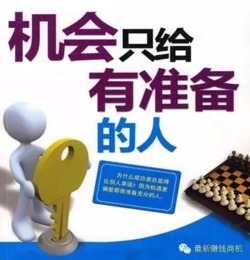 玉环晚上兼职小时工靠谱吗？兼职工作机会详解