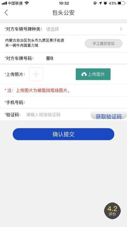 包头自助挪车平台如何运作？这是否是车主们的挪车新选择？