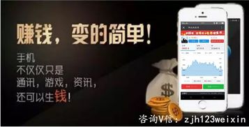 2024年有哪些免费赚钱软件值得尝试？高效盈利秘诀大公开！