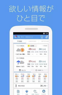 哪个自助下单平台app最受欢迎，成为人气之王？