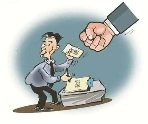 富婆群介绍可信吗？遇到虚假信息该如何应对？