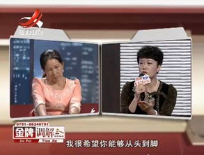 为何老婆不满老公放弃赚钱念头？家庭矛盾背后真相