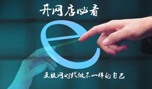 为何开店却难盈利？探寻不赚钱背后的深层原因