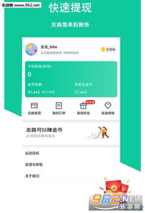 种菜也能赚钱？这款APP是如何帮你实现收益的？