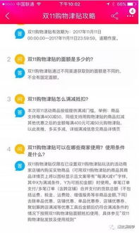 咸鱼自助下单平台用户体验如何？是值得信赖的购物选择吗？