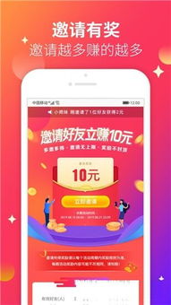 苹果兼职赚钱平台二维码可信吗？扫码赚钱是否靠谱？