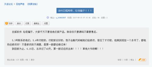 听书自助交友平台真的好吗？用户体验和效果如何？