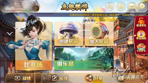 电脑版网络游戏真的能赚钱吗？哪些游戏值得尝试？