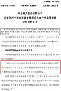 兼职人员为何无考勤记录？工作安排是否存在疏漏？