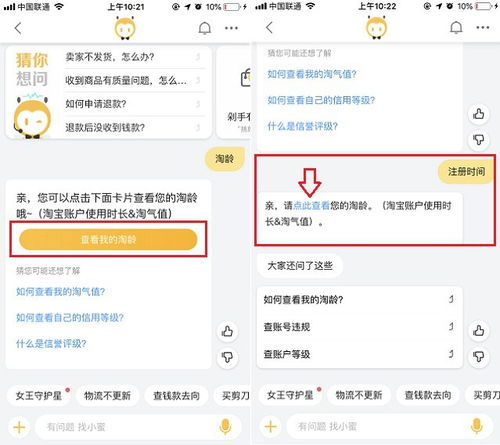 淘宝上怎样轻松查看宝贝的标签和标签图片？有哪些简单步骤？