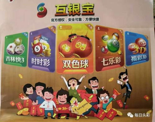南昌县的彩票可以自助购买了吗？揭秘自助购买平台的全新体验！