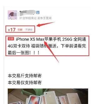 代理零成本赚钱项目真的存在吗？如何实现无投入盈利？