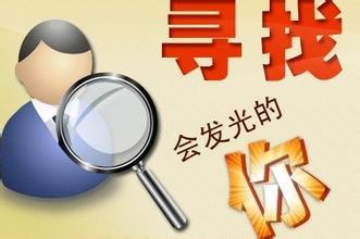一天兼职真的能赚30元吗？靠谱兼职机会大揭秘！