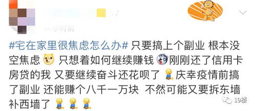 狮岭副业究竟是什么？带你深入了解其背后的独特魅力