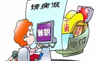 员工工资过低，为何纷纷转向副业求增收？