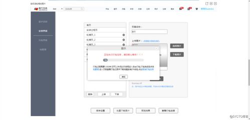 如何快速找到高效软件赚取微商利润？