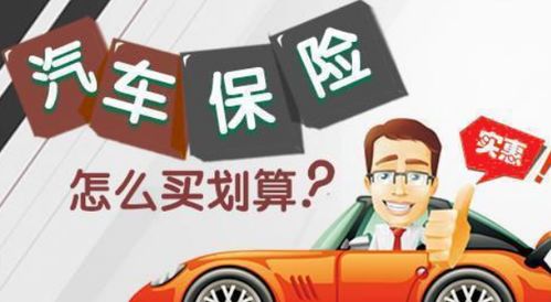 汽车保险兼职卖车险，这份工作体验究竟如何？