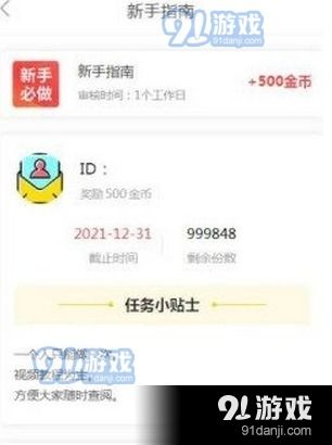 有没有什么高收益软件推荐？求推荐赚钱效果好的软件！
