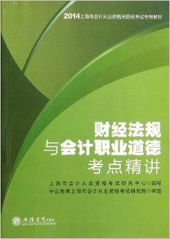 为何中医行业需年长才能实现财富积累？