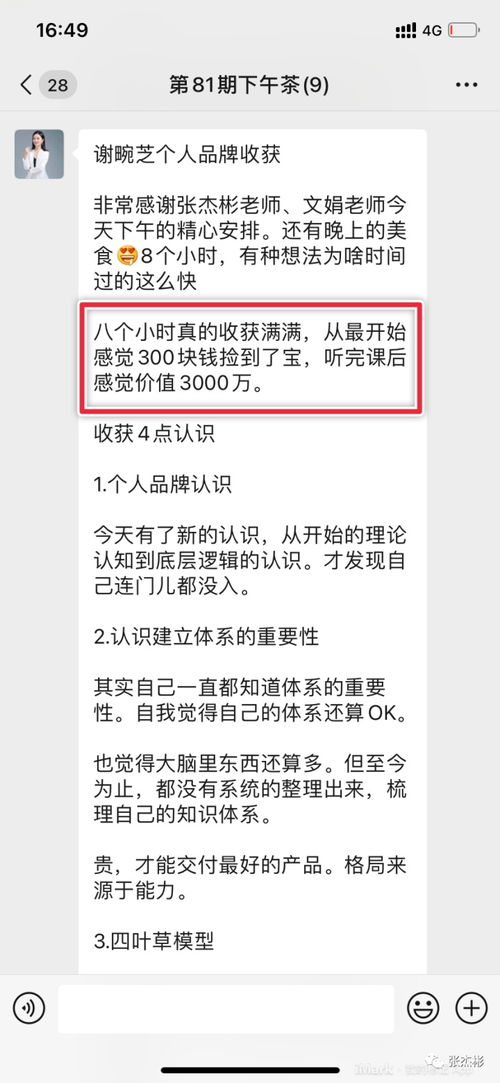 想知道看哪些视频能轻松赚钱吗？