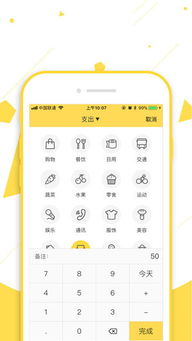 如何在鲨鱼记账小副业下午场实现高效收益？